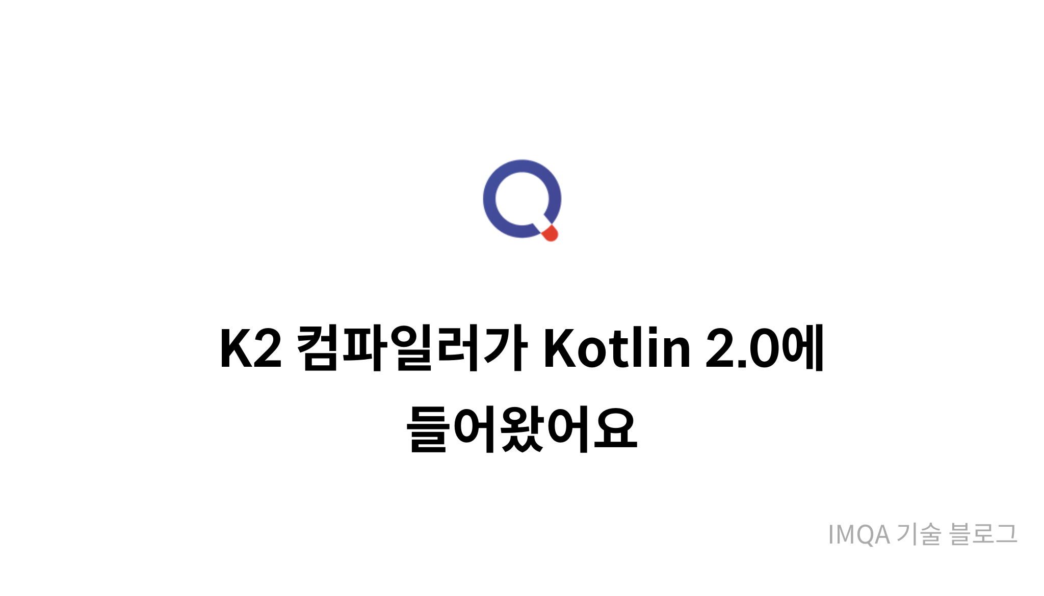 K2 Kotlin 2 0 Mysetting k2-kotlin-2-0-mysetting